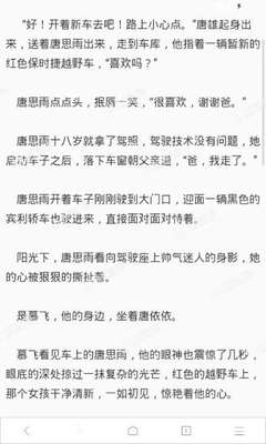 办菲律宾探亲签资料都包含什么内容